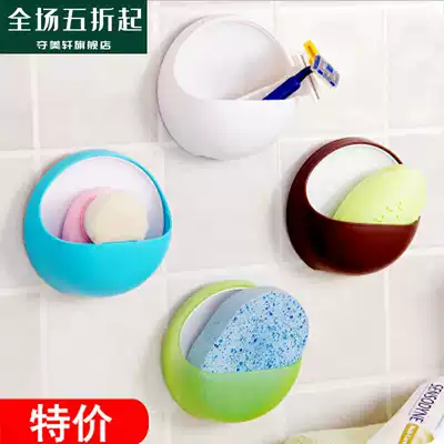 Bathroom suction cup soap box powder room creative simple soap box fragrant soap box dish kitchen wall-mounted drain rack