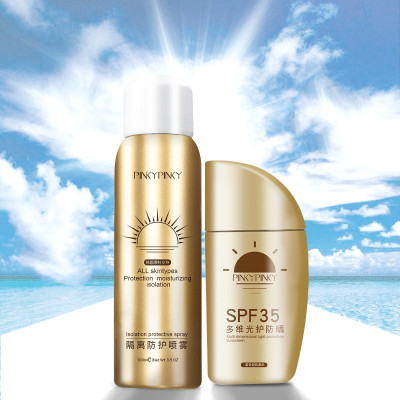 小金瓶补水隔离防晒喷雾100ml