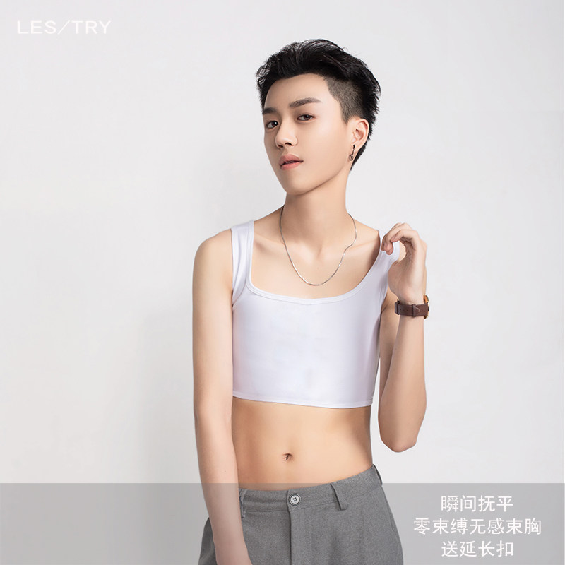 Corset underwear les student breast reduction female chest small super flat anti-sagging cos vest plastic chest handsome t corset large size