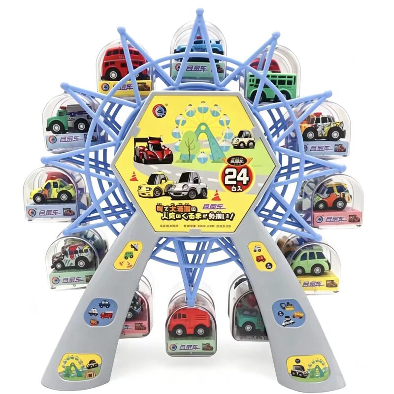 Jiaxin Ferris Wheel Mini Pull-Back Alloy Car Set Training Center Toy Gift for Boys New Year Gift