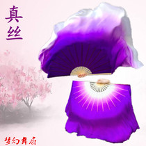 Extended silk fan Adult double-sided dance fan Jiaozhou Yangge fan Double-sided two-color fan Purple gradient dance fan