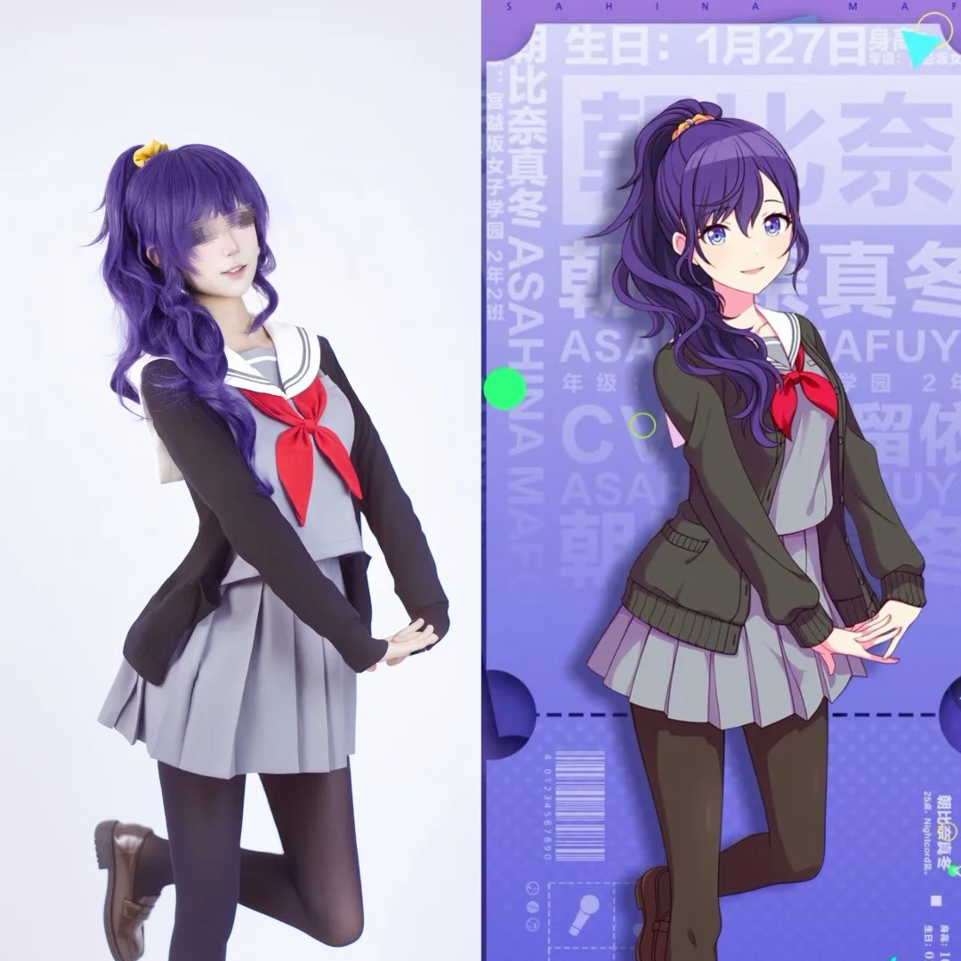 世界计划朝比奈真冬cos服一套制服JK校服cosplay二次元动漫服饰