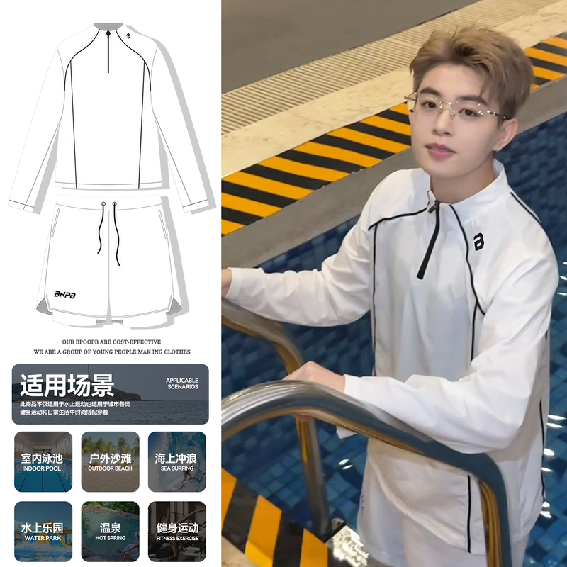 Beach Surfing Two-Piece Long-Sleeve Swimsuit Unisex Quick-Dry Compression Set Sports Hot Spring Seaside Swimming Trunks