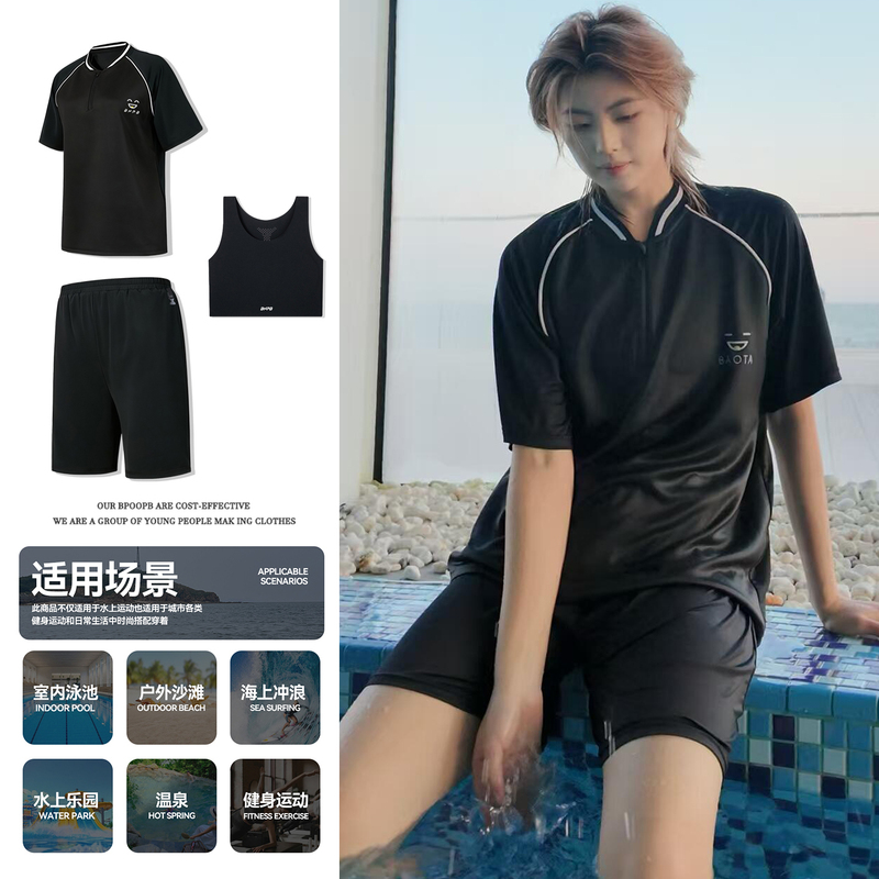 Anti-Chafing Chest-Binding Swimsuit Set for Men and Women, Quick-Dry, Anti-Embarrassment, Suitable for Hot Springs, Seaside, Beach, Indoor Swimming Pool, Surfing, and Swimming Trunks Anti-Chafing Chest-Binding Swimsuit Set for Men and Women, Quick-Dry, Anti-Embarrassment, Suitable for Hot Springs, Seaside, Beach, Indoor Swimming Pool, Surfing, and Swimming Trunks