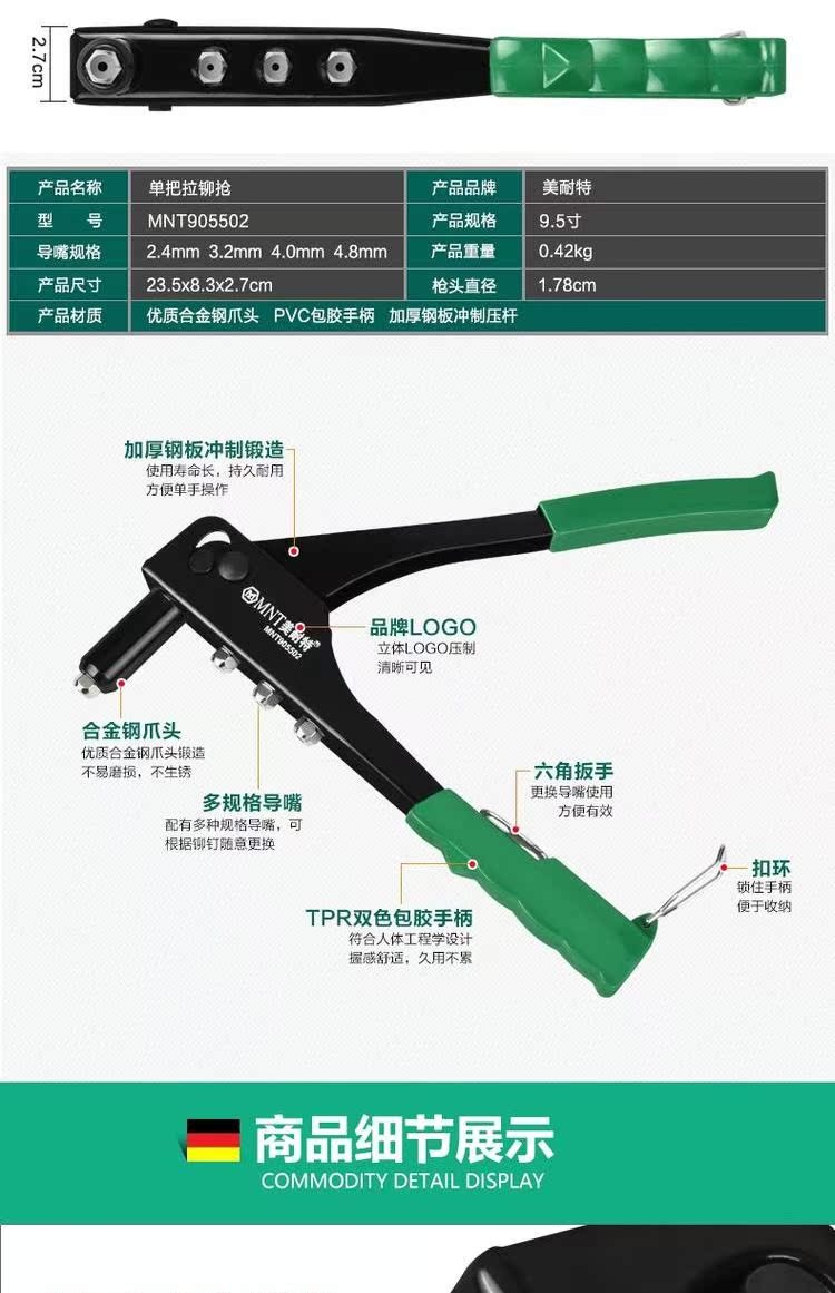Đức Súng bắn đinh Naite® của Mỹ Hướng dẫn sử dụng súng đinh tán