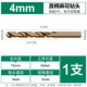 4.0MM
