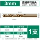 3.0MM