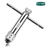 Германия Meineter® Tap Wrench положительный и негативная ткани Tap Hliga Ручная длина