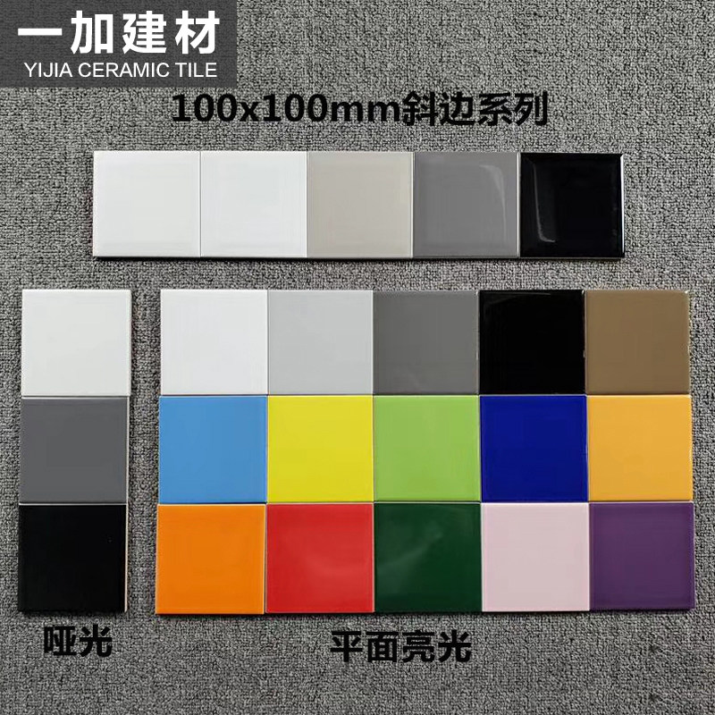 Nordic Tile Small White Brick Bright Light Matt Wall Brick 100X100 Toilet 10X10 Toilet Kitchen Wall Brick-Taobao