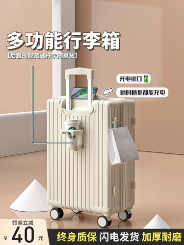 Высококачественный чемодан, коробка, материал, 20 дюймов