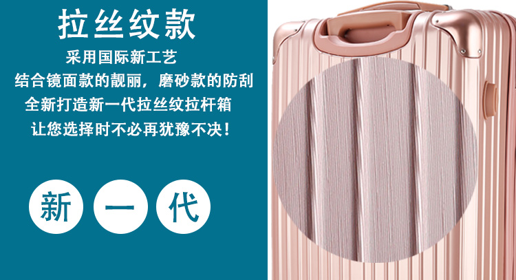 Hành lý vạn năng bánh xe phổ thông 20 sinh viên lên máy bay mật khẩu hành lý 24 inch 26 inch xe đẩy túi cho nam và nữ vali 24 inch