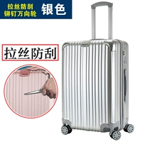 Серебряный