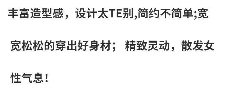 Одежда модная солнца защиты 清仓捡漏专柜撤回尾单外贸剪标撤柜冰丝针织衫一字肩喇叭袖防晒衫