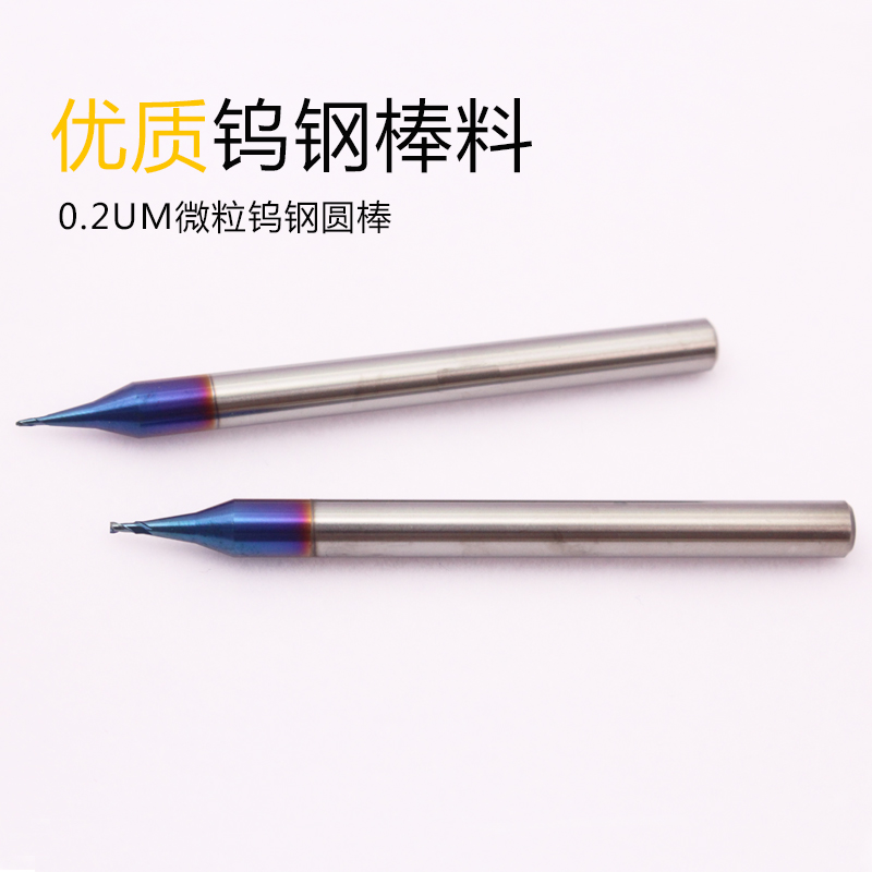 65° Tungsten steel alloy blue nano micro-diameter flat head milling cutter cnc cutter carbide milling cutter
