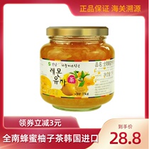Quannan honey grapefruit tea Korea original imported jujube aloe lemonade jam tea grapefruit sauce brewing drink