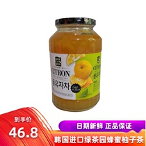 Green tea garden Honey grapefruit tea Imported from Korea Fruit sauce Bubble drink Breadfruit sauce tea drink Fruit tea