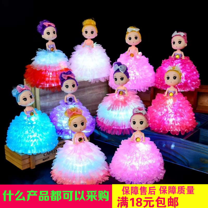 Yiwu children's toys wholesale factory direct sales luminous doll shaking sound net red new small gift stall supply