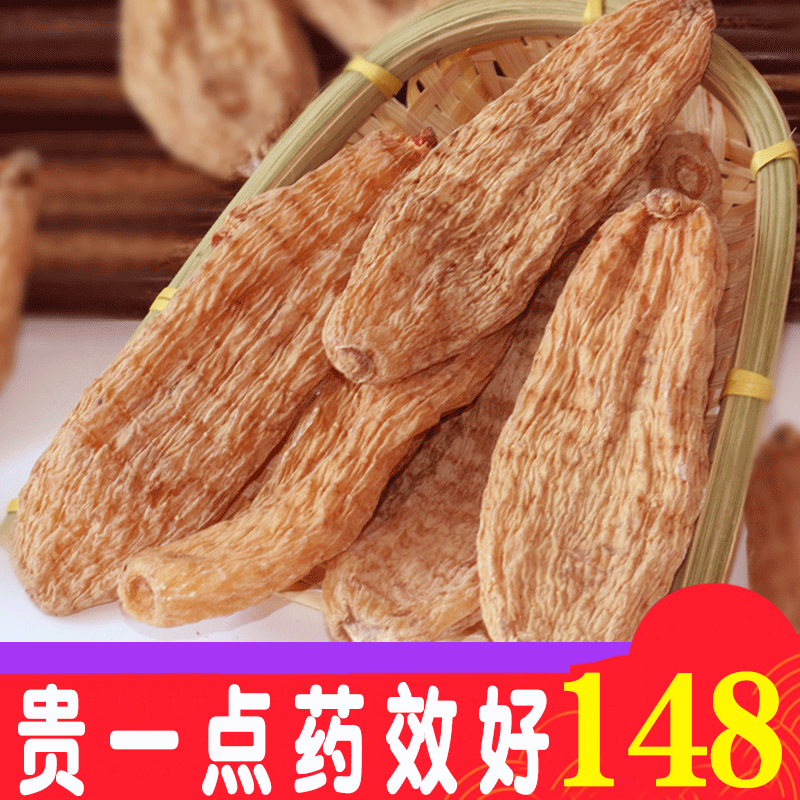 (1 catty 10)Tianma 500g Yunnan Zhaotong natural dried goods fresh non-special grade can replace sliced grinding powder