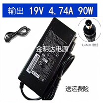 Compaq CQ42 CQ45 DV3 G4 laptop power adapter 19V4 74A laptop charging cable