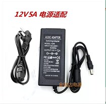 Applicable to DAJING new power adapter 12V5A with power cord DJ-U48S-12 charging cable