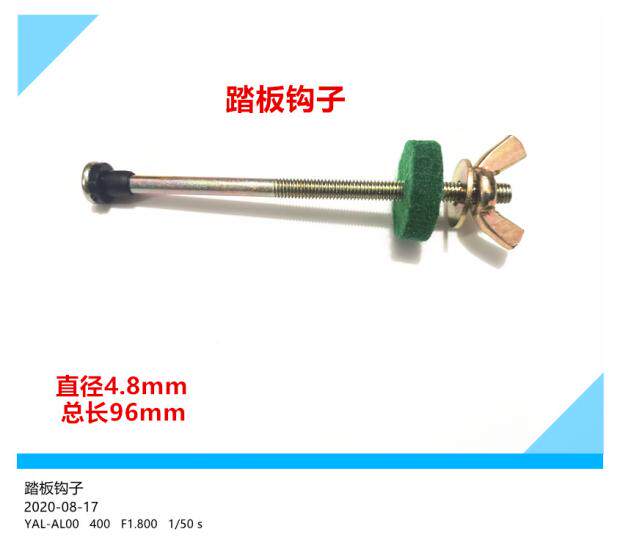 Piano Tuning Tools Piano Accessories Pedal Hooks Piano Pedal Hooks