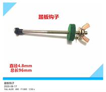 Piano Tuning Tool Piano Accessories Pedal Hook Piano Pedal Hook