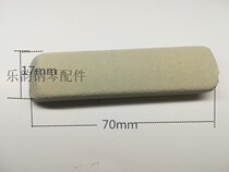 Lerhyme Piano Tuning Tool Piano Accessories Qin Strings Rust grinding block rust remover