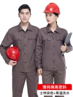 Цветной лонгслив, нарукавники, комплект