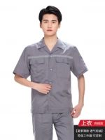 Светоотражающий, короткий рукав