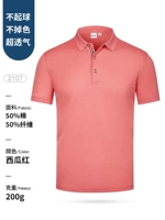 Арбуз красный короткий рукав