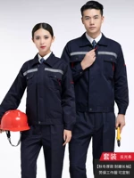 Износостойкий черный комплект