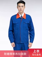 С молнией, износостойкий, синий, с драгоценным камнем