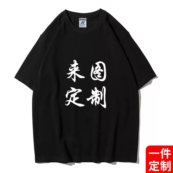 Товары от 意丁堡旗舰店