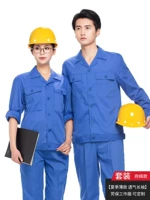 Синий лонгслив, нарукавники, комплект