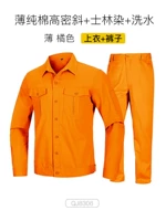 Оранжевый лонгслив, нарукавники, комплект