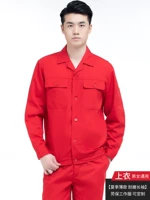 Чай улун Да Хун Пао, лонгслив