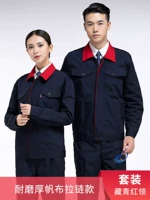 Износостойкий черный комплект с молнией