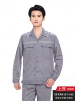 Светоотражающий лонгслив