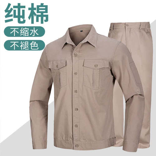 Летняя тонкая хлопчатобумажная одежда, набор мужская одежда, защищает трудовую защиту.