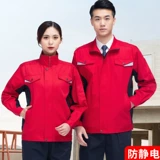 Старшая рабочая одежда подходит для мужчин из природного газа защита труда Топ одежда антистатическая заправочная станция нефтехимическая нефтяная полевая газ