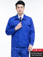 Синяя обычная модель без водонепроницаемого списка