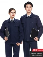 1814 Тибетский синий и черный костюм