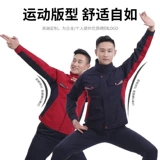 Старшая рабочая одежда подходит для мужчин из природного газа защита труда Топ одежда антистатическая заправочная станция нефтехимическая нефтяная полевая газ