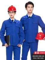 1810 Цветовой набор Янлана