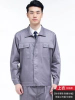 Серая обычная модель без водонепроницаемого списка топ