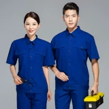 Летняя тонкая хлопчатобумажная одежда, набор мужская одежда, защищает трудовую защиту.