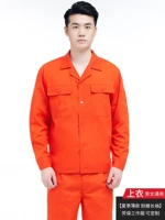 Желтый лонгслив