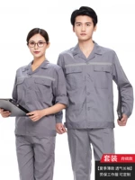 Светоотражающий лонгслив, нарукавники, комплект