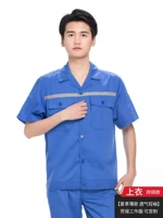 Синяя светоотражающая футболка, короткий рукав