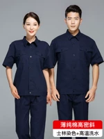 Нарукавники, комплект, короткий рукав